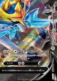 Zacian VUNION (Bottom Right) 012/013 - sp5 VUNION Special Card Sets Holofoil (Japanese)