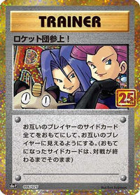 Here Comes Team Rocket! 006/025 - s8aP Promo Card Pack 25th Anniversary Edition Holofoil (Japanese)