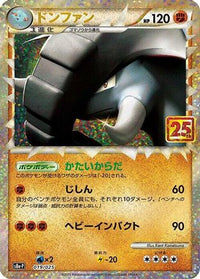 Donphan 019/025 - s8aP Promo Card Pack 25th Anniversary Edition Holofoil (Japanese)