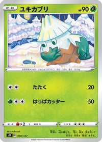 Snover 006/127 - sD V Starter Decks  (Japanese)