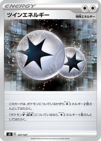 Twin Energy 127/127 - sD V Starter Decks  (Japanese)