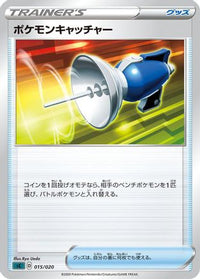 Pokmon Catcher 015/020 - sC Grimmsnarl Starter Set VMAX  (Japanese)