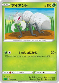Durant 005/023 - sA Grass Starter Set V  (Japanese)