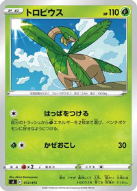 Tropius 012/414 - SI Start Deck 100  (Japanese)