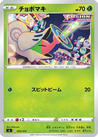 Shelmet 026/414 - SI Start Deck 100  (Japanese)