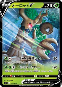 Trevenant V 028/414 - SI Start Deck 100  (Japanese)