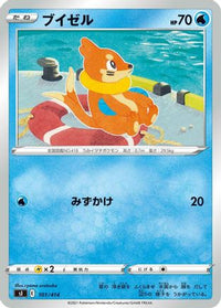 Buizel 101/414 - SI Start Deck 100  (Japanese)