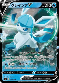 Glaceon V 103/414 - SI Start Deck 100  (Japanese)
