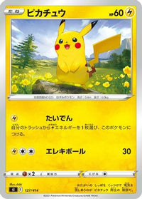 Pikachu 127/414 - SI Start Deck 100  (Japanese)