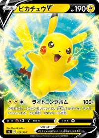 Pikachu V 129/414 - SI Start Deck 100 Holofoil (Japanese)