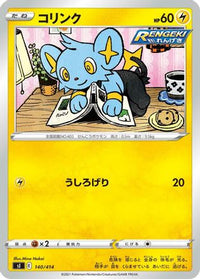 Shinx 140/414 - SI Start Deck 100  (Japanese)