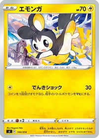 Emolga 144/414 - SI Start Deck 100  (Japanese)