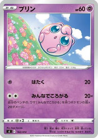 Jigglypuff 162/414 - SI Start Deck 100  (Japanese)