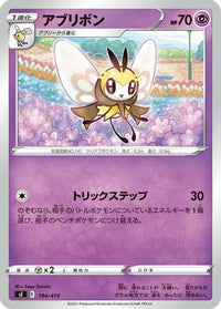 Ribombee 194/414 - SI Start Deck 100  (Japanese)