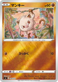 Mankey 208/414 - SI Start Deck 100  (Japanese)