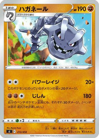 Steelix 213/414 - SI Start Deck 100  (Japanese)