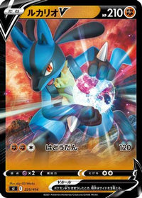 Lucario V 225/414 - SI Start Deck 100  (Japanese)