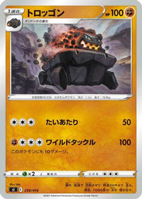 Carkol 239/414 - SI Start Deck 100  (Japanese)