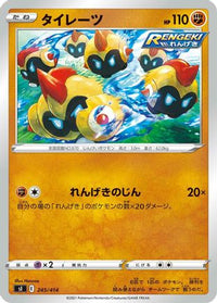 Falinks 245/414 - SI Start Deck 100  (Japanese)