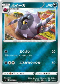 Whirlipede 275/414 - SI Start Deck 100  (Japanese)