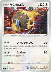 Tauros 336/414 - SI Start Deck 100  (Japanese)