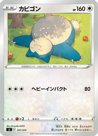 Snorlax 341/414 - SI Start Deck 100  (Japanese)