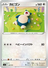 Snorlax 342/414 - SI Start Deck 100  (Japanese)
