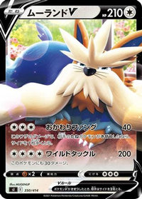 Stoutland V 350/414 - SI Start Deck 100  (Japanese)