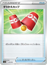 Switching Cups 374/414 - SI Start Deck 100  (Japanese)