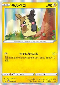 Morpeko 009/024 - sA Lightning Starter Set V Holofoil (Japanese)