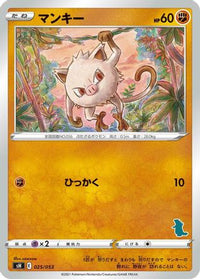Mankey 025/053 - sH Sword & Shield Family Pokemon Card Game  (Japanese)