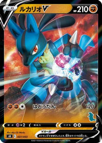 Lucario V 027/053 - sH Sword & Shield Family Pokemon Card Game Holofoil (Japanese)