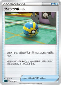 Quick Ball 011/020 - sLD Darkrai Starter Set VSTAR  (Japanese)
