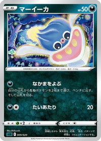 Inkay 009/020 - sLD Darkrai Starter Set VSTAR  (Japanese)