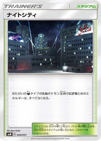 Dark City 030/031 - smM Tag Team GX Starter Sets  (Japanese)