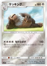 Slaking 024/024 - smP2 Great Detective Pikachu Holofoil (Japanese)