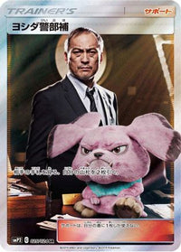 Lt. Yoshida 025/024 - smP2 Great Detective Pikachu Holofoil (Japanese)