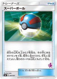 Great Ball 041/051 - smL Sun & Moon Family Pokemon Card Game  (Japanese)