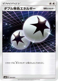 Double Colorless Energy 031/031 - smK Trainer Battle Decks  (Japanese)