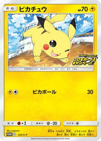 Pikachu  S-P 125/S-P - SP Sword & Shield Promos  (Japanese)