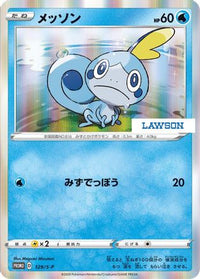 Sobble  S-P 129/S-P - SP Sword & Shield Promos Holofoil (Japanese)