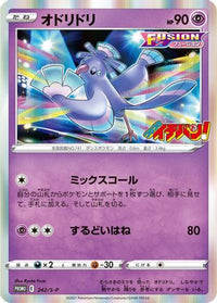 Oricorio  S-P 242/S-P - SP Sword & Shield Promos Holofoil (Japanese)