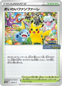Celebration Fanfare  S-P 254/S-P - SP Sword & Shield Promos  (Japanese)