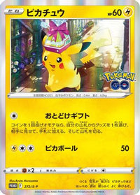 Pikachu  S-P 272/S-P - SP Sword & Shield Promos Holofoil (Japanese)