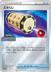 Energy Loto  S-P 309/S-P - SP Sword & Shield Promos Holofoil (Japanese)