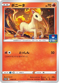 Ponyta  S-P 310/S-P - SP Sword & Shield Promos  (Japanese)