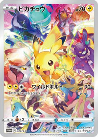 Pikachu  S-P 323/S-P - SP Sword & Shield Promos Holofoil (Japanese)