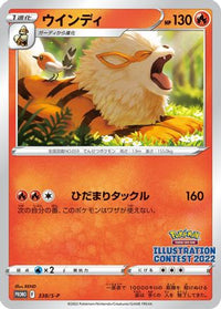 Arcanine  S-P 338/S-P - SP Sword & Shield Promos  (Japanese)
