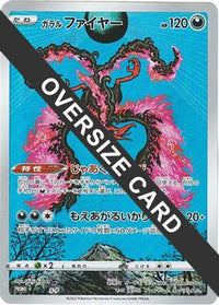 Galarian Moltres  S-P S-P - SP Sword & Shield Promos Holofoil (Japanese)