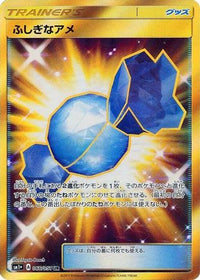 Rare Candy 066/051 - sm1 Enhanced Expansion Pack Sun & Moon Holofoil (Japanese)
